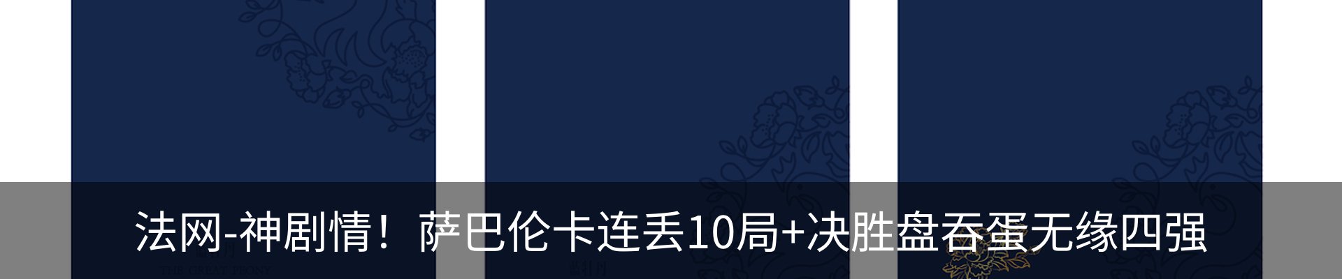 行业资讯