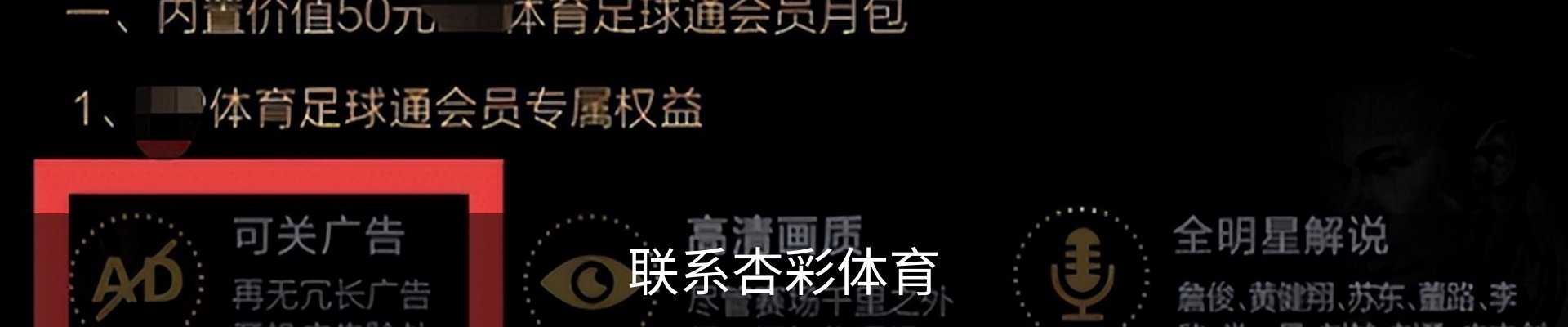 联系杏彩体育